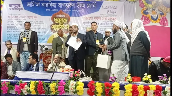 ফ্যাসিস্ট,  শেখ হাসিনার সময়ে,  দেশে ওয়াজ মাহফিলেও,  বাধা ছিলো