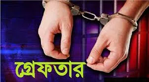 নোয়াখালীতে পিস্তল-গুলিসহ মাদক কারবারি গ্রেপ্তার নোয়াখালীতে পিস্তল-গুলিসহ মাদক কারবারি গ্রেপ্তার