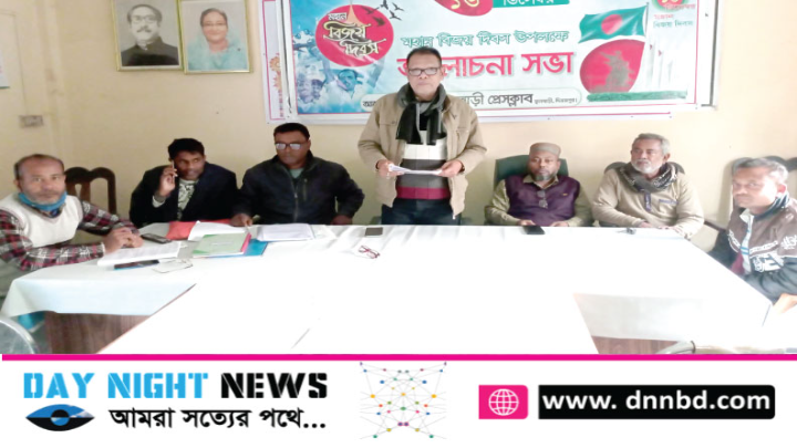 ফুলবাড়ী প্রেসক্লাবের দ্বি-বার্ষিক নির্বাচনের তফশীল ঘোষণা