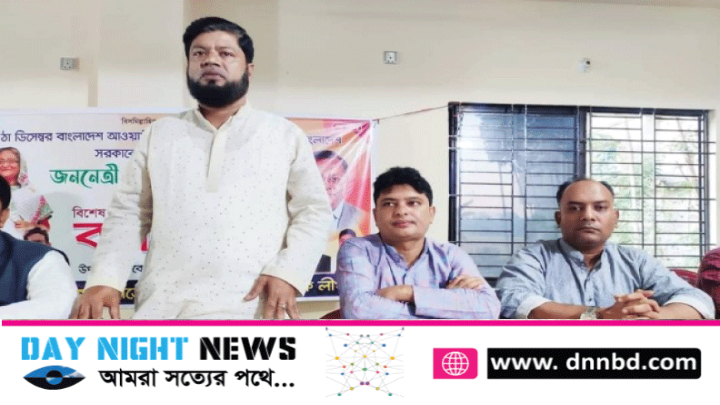 প্রধানমন্ত্রীর জনসভা উপলক্ষে রাঙ্গুনিয়া স্বেচ্ছাসেবকলীগের বর্ধিত সভা