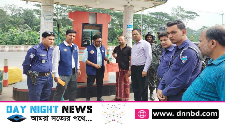 নোয়াখালীতে তেল কম দেওয়ায় ফিলিং স্টেশন সিলগালা