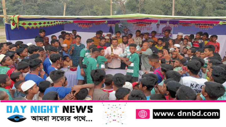 বন্ধুমহল ফুটবল টুর্নামেন্ট ২০২৩ ফাইনাল বিজয়ী বি.এস.ডি স্পোর্টিং ক্লাব