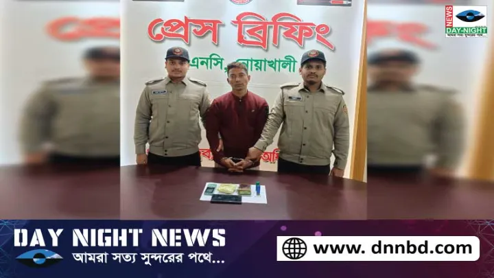 নোয়াখালীতে,  গুলি,ইয়াবাসহ,  মাদক কারবারি গ্রেপ্তার